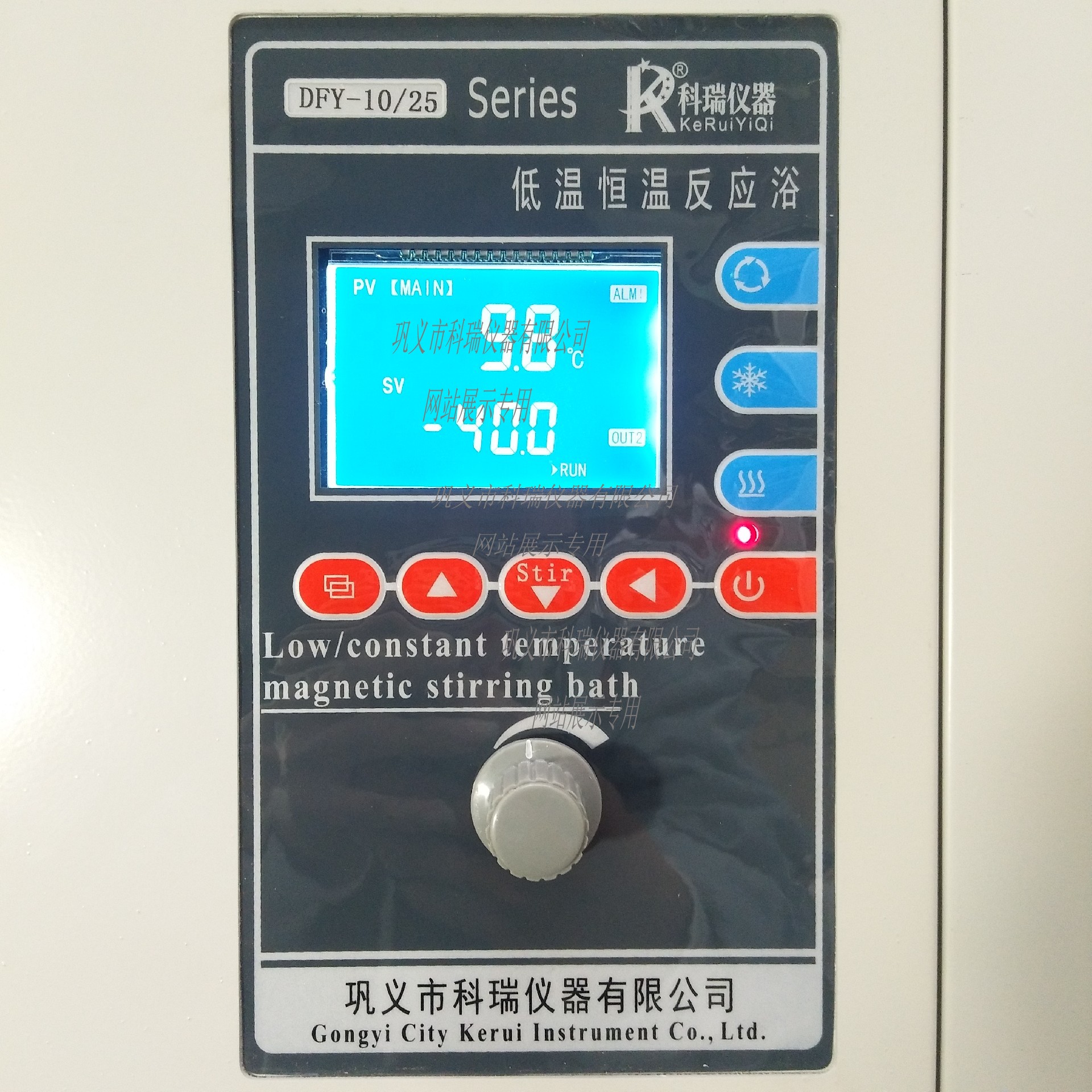 DFY-40L低溫恒溫反應(yīng)?。ú郏?/></span><span id=