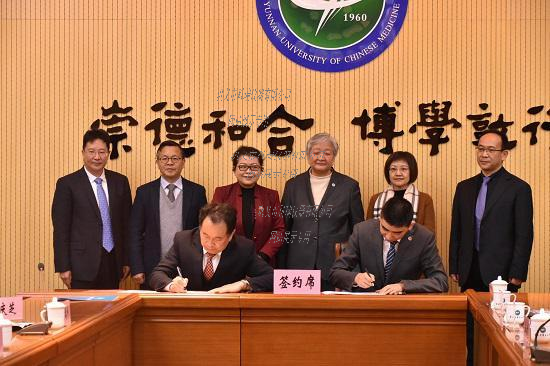 云南中醫(yī)藥大學與云南白藥集團將聯(lián)手共建國家重點實驗室