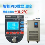 DFY系利低溫恒溫反應(yīng)浴使用說明及自整定操作
